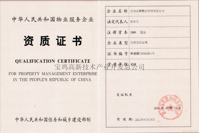 ��I(y��)����(j��)�Y�|(zh��)