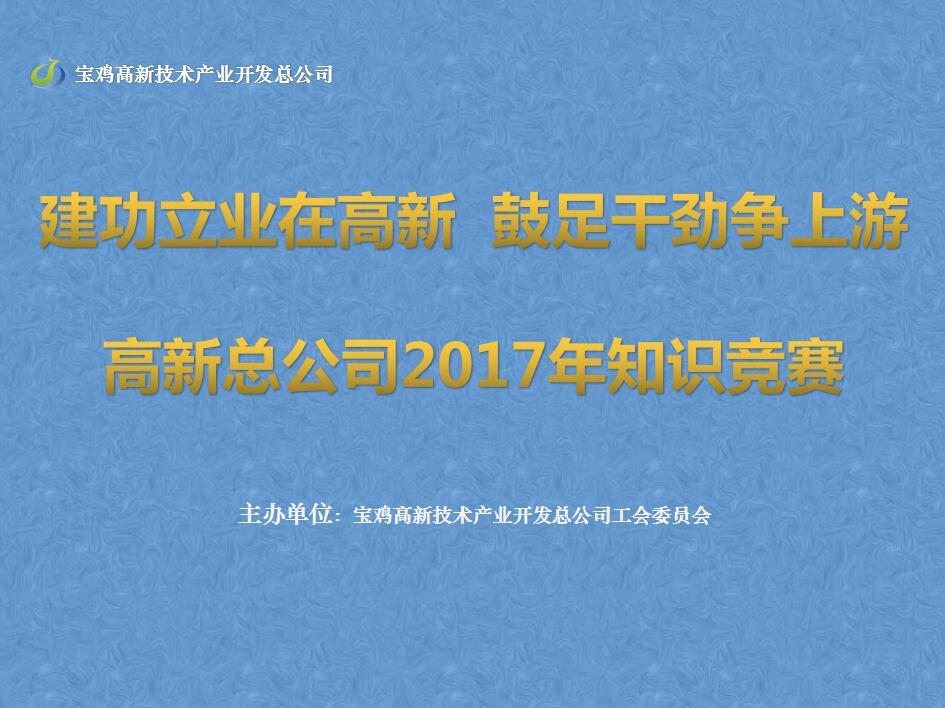 ���¿���˾2017��֪�R��ِ