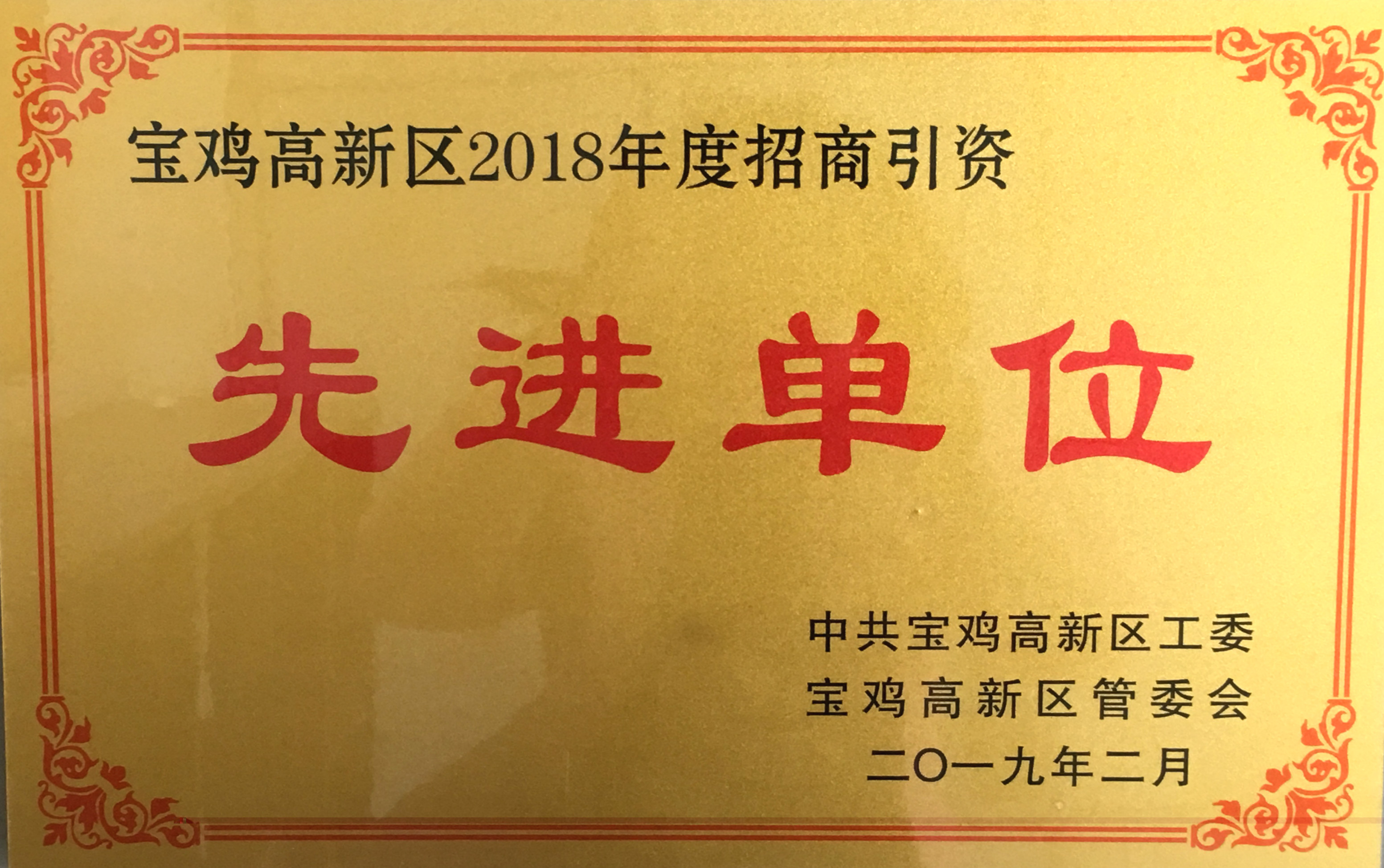 ���u���^(q��)2018����������Y���M��λ